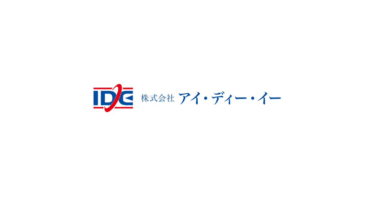 株式会社アイ・ディー・イー